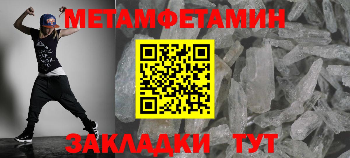 АМФЕТАМИН Розовый Улан-Удэ