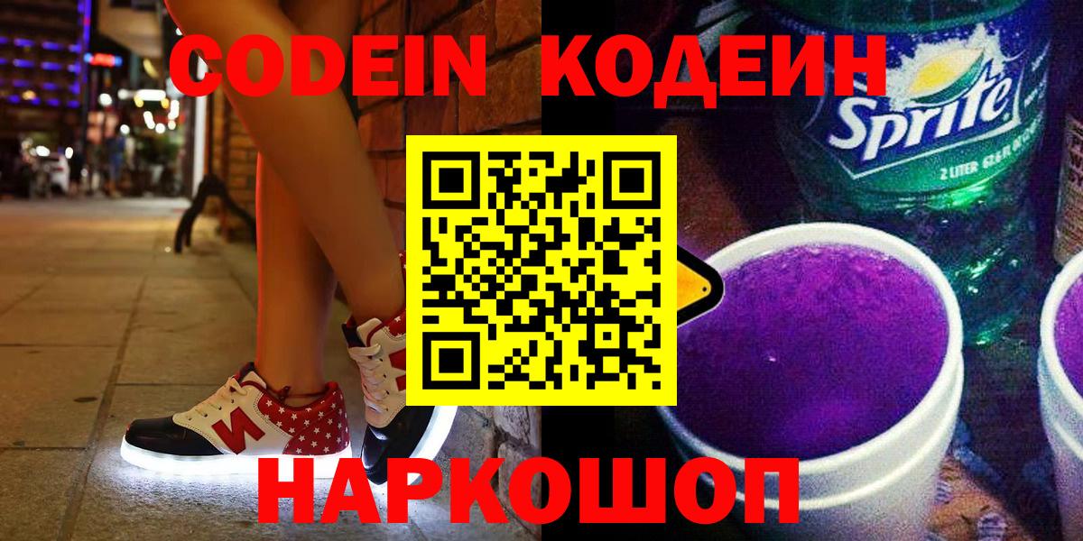 МЕФ кристаллы  COCAIN  Купить наркотики цена  Улан-Удэ  Конопля  Вход с VPN  Амфетамин кристаллы 