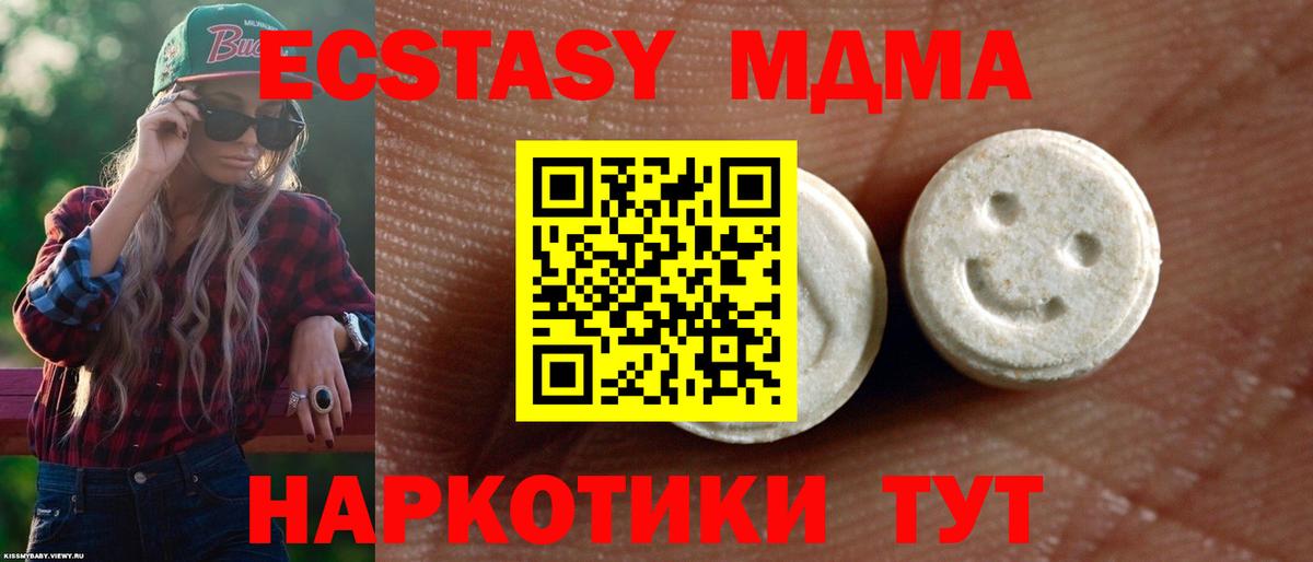 Экстази круглые  Ecstasy бентли  Вход с VPN  Улан-Удэ 