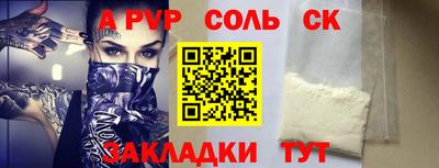 марихуана Мариинск