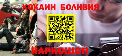 бошки Малгобек