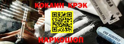 бошки Малгобек