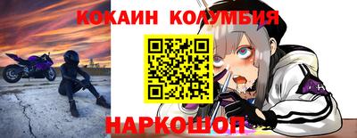 бошки Малгобек