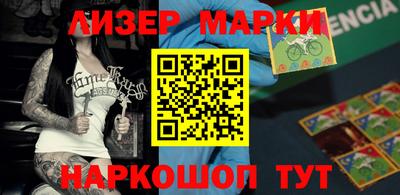марихуана Мариинск