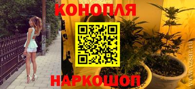 бошки Малгобек