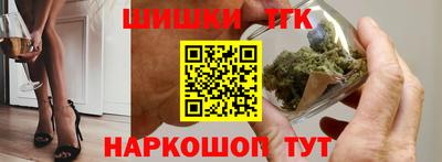 бошки Малгобек