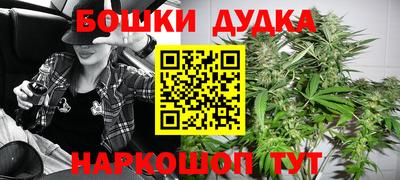 бошки Малгобек
