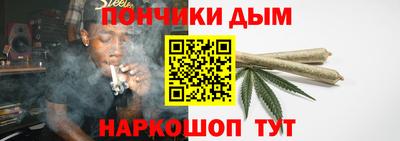 марихуана Мариинск