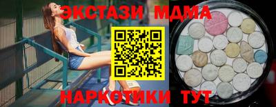 марихуана Мариинск