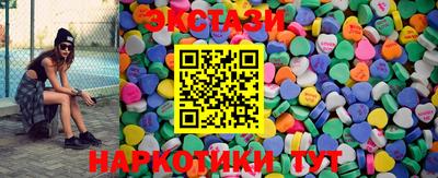 марихуана Мариинск