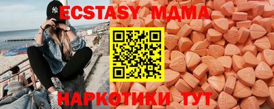бошки Малгобек