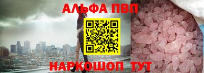 марихуана Мариинск