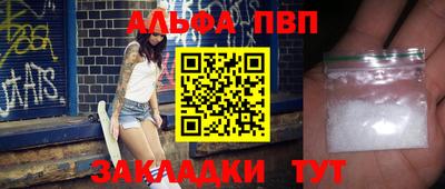 марихуана Мариинск