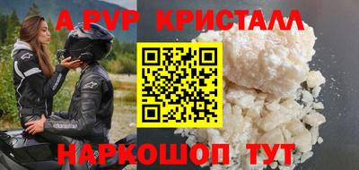 бошки Малгобек