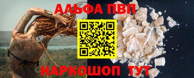 бошки Малгобек