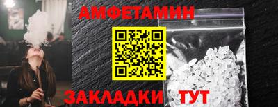 марихуана Мариинск