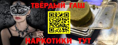 марихуана Мариинск