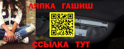 марихуана Мариинск