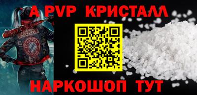 бошки Малгобек