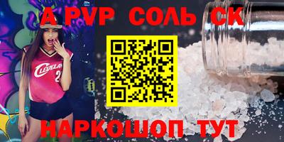 скорость Малоярославец