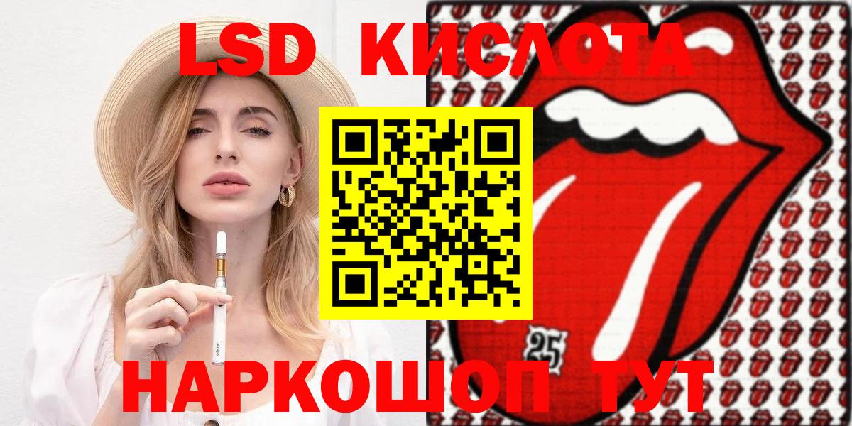 Марки 25I-NBOMe 1,8мг Улан-Удэ