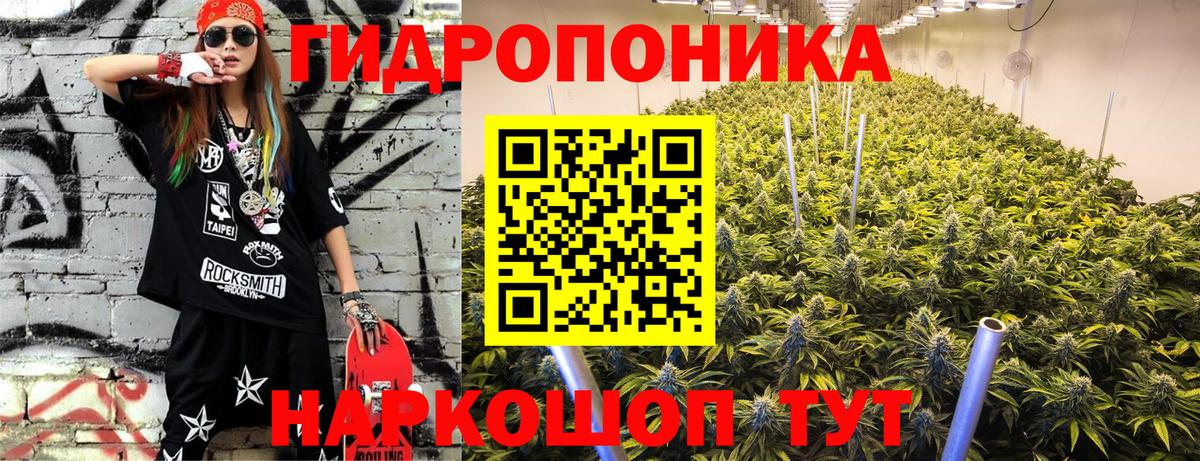 Конопля Ganja Улан-Удэ